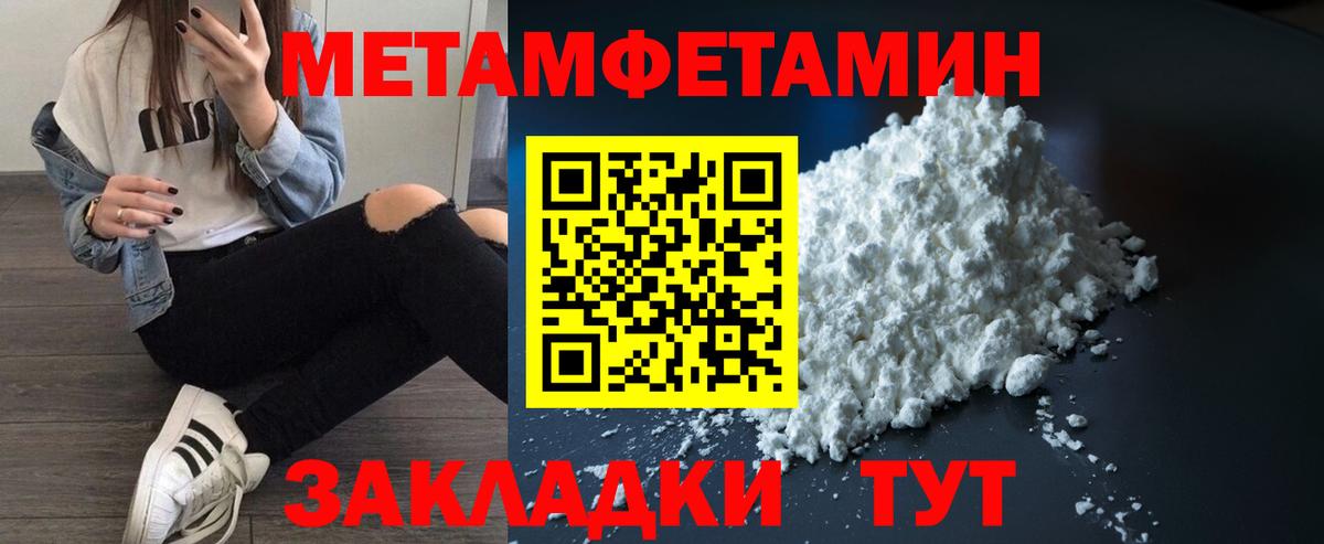 АМФЕТАМИН VHQ Печора