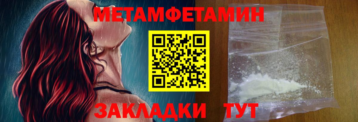 МЕФ Печора