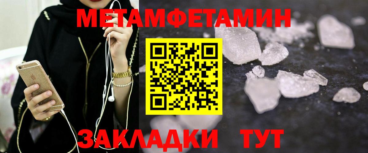Amphetamine 97%  Вход с VPN  Амфетамин  Amphetamine  Печора 