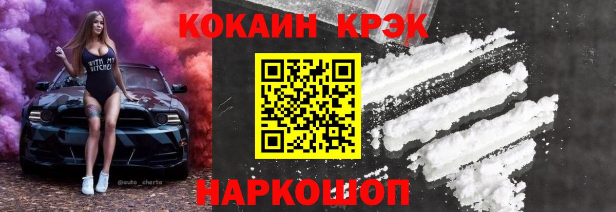 КОКАИН Перу Печора
