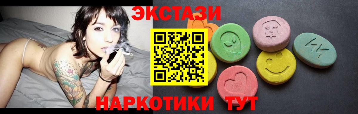 Где купить наркотики?  Печора  Codein  Меф   Вход с VPN  ГАШ  Бошки Шишки  COCAIN  Гашиш 
