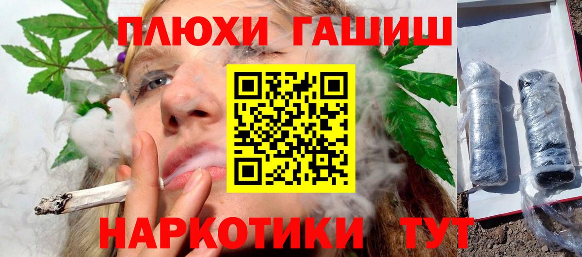купить наркотик  Гашиш hashish  Печора  Вход с VPN  Гашиш ice o lator 