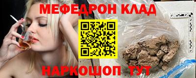 твердый Северобайкальск