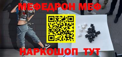 твердый Северобайкальск
