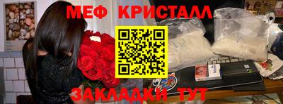 кокаин перу Севастополь