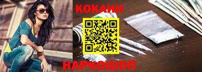 метадон Сланцы
