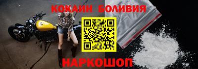 кокаин перу Севастополь