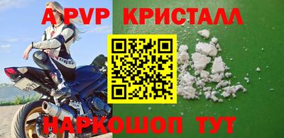СК Свободный