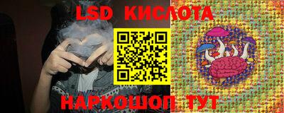 твердый Северобайкальск