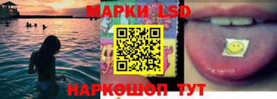 кокаин перу Севастополь