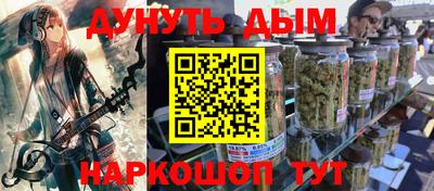 мет Славянск-на-Кубани