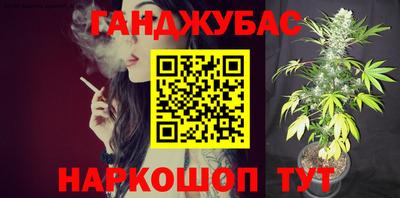 кокаин перу Севастополь