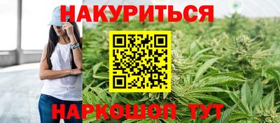 кокаин перу Севастополь