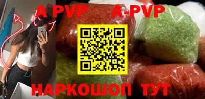 твердый Северобайкальск