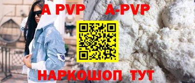 кокаин перу Севастополь