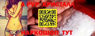 СК Свободный