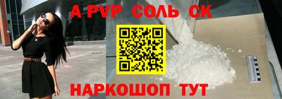 кокаин перу Севастополь
