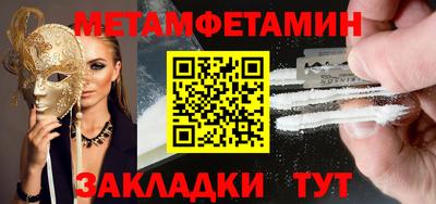 кокаин перу Севастополь