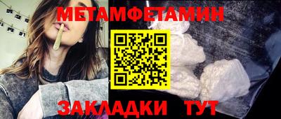 твердый Северобайкальск