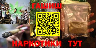 кокаин перу Севастополь
