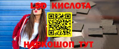 кокаин перу Севастополь