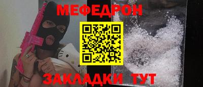кокаин перу Севастополь