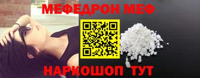 кокаин перу Севастополь