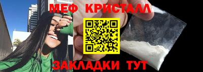 твердый Северобайкальск