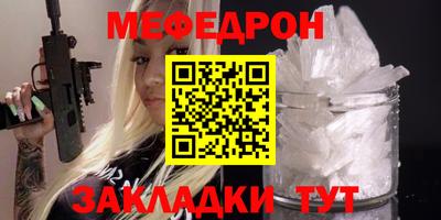 твердый Северобайкальск