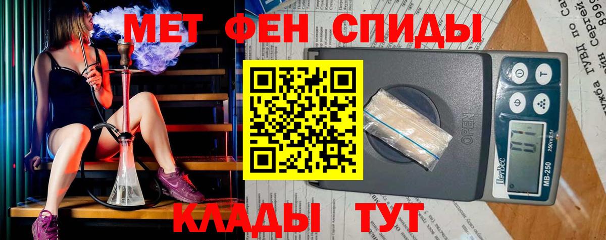 Первитин пудра Печора