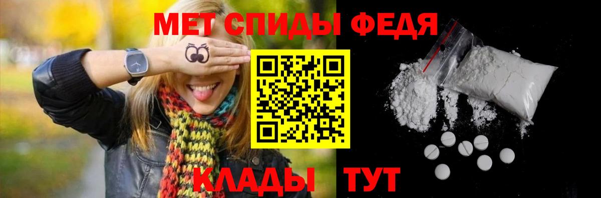 МЕТАМФЕТАМИН кристалл  МЕТАМФЕТАМИН кристалл  Вход с VPN  Печора 