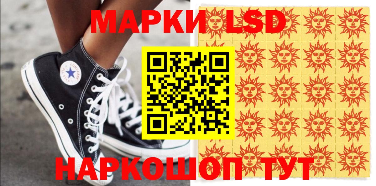 Печора  Наркотические марки  Вход с VPN  Марки N-bome 1500мкг 