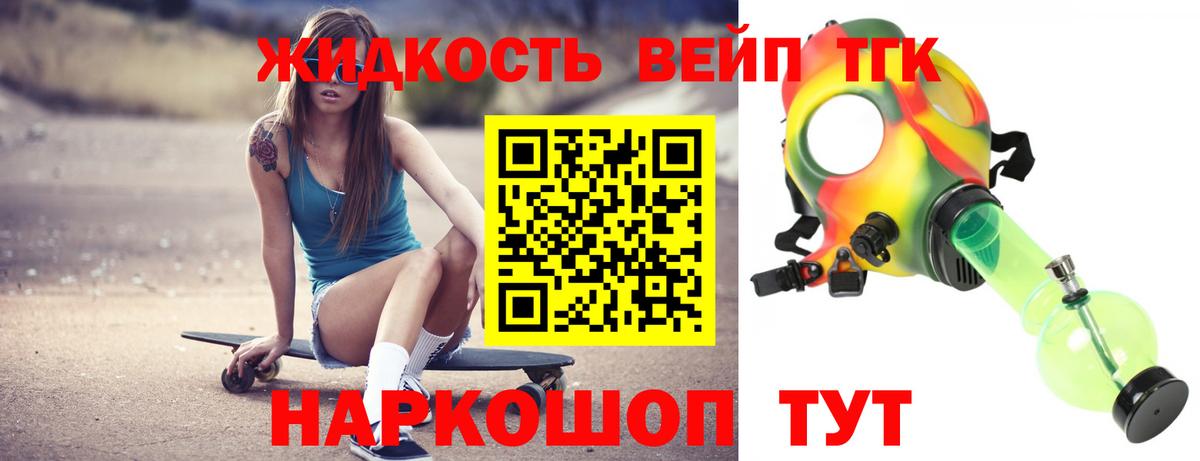 Печора  ТГК гашишное масло  Вход с VPN 