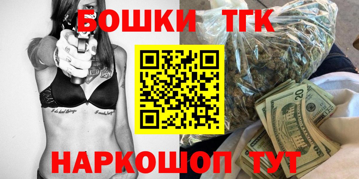 Шишки марихуана марихуана  Конопля MAZAR  Бошки марихуана семена  Печора  Вход с VPN 